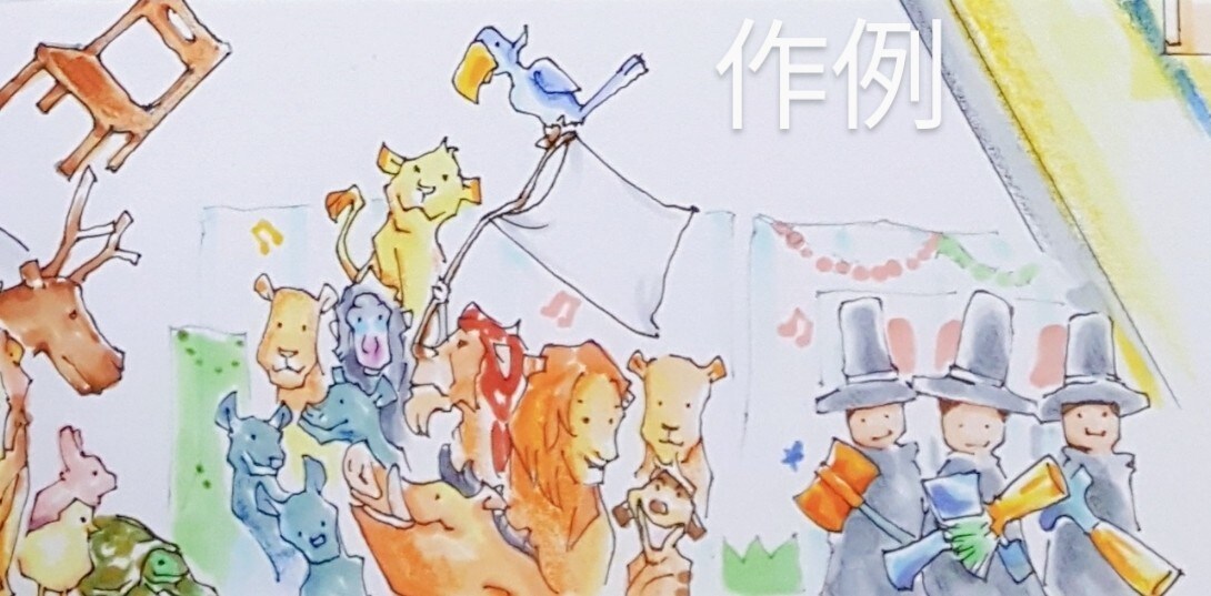 想いを伝える 寄せ書き用色紙 作成します 職場を旅立つ方へ♪場所などプラスして似顔絵と共に贈ります♪ イメージ5