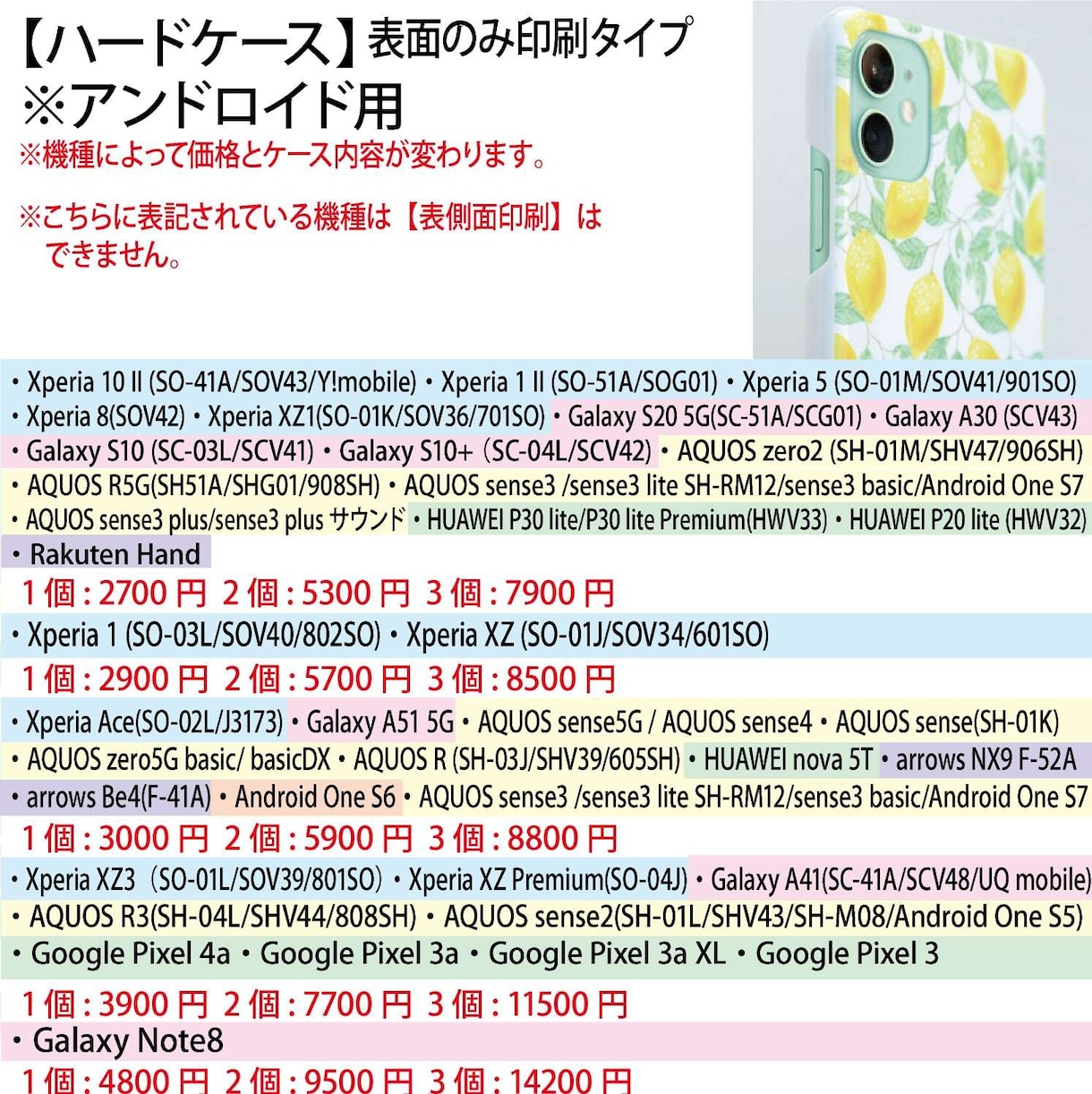ご希望の画像でオリジナルのスマホケースを制作します 推し活にもぴったりなケース制作します！データのみの制作もOK イメージ10
