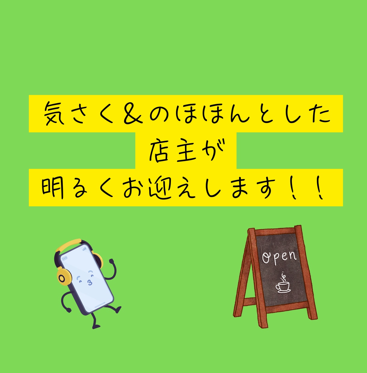 約10分通話⭐サクっと気分転換✨雑談相手になります お試しの方もリピーター様も!「茶処☘️ちゃば」で一服どうぞ☕ イメージ6