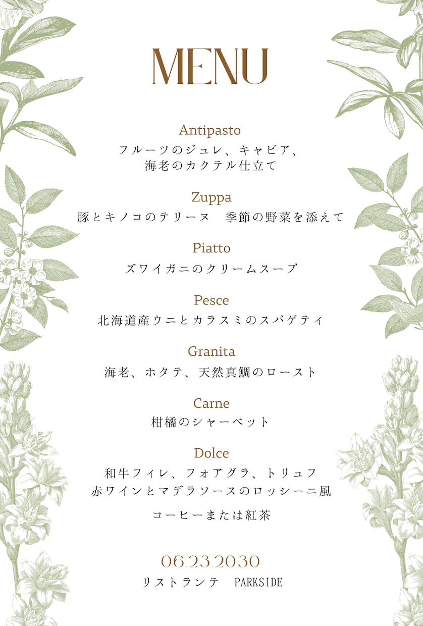結婚式の招待状をLINEから回答できるようにします 招待状から新郎新婦様のプロフィール等が見れるようになります イメージ5