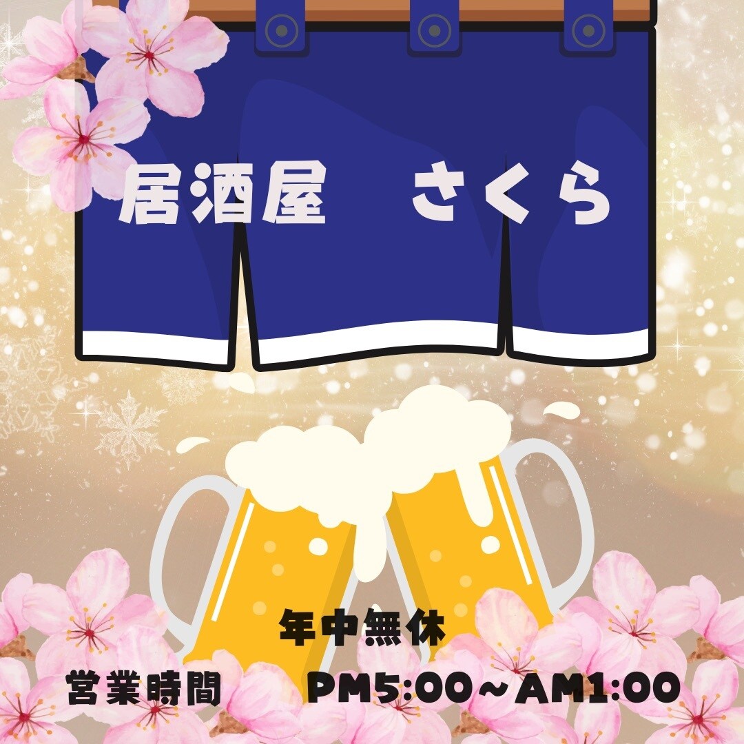 Canvaで簡単！チラシの作り方教えます 白紙から簡単に自分好みのチラシが作れます。 イメージ5
