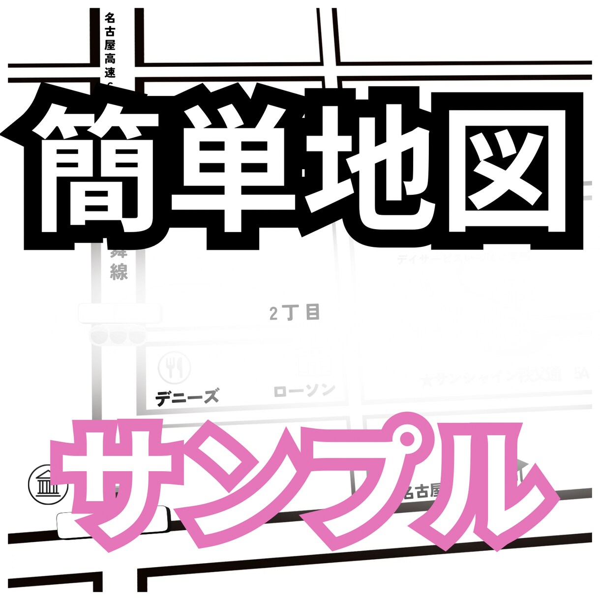 超カワイイ！！ラメ名刺作成します キラキラ用紙を使った上質名刺をお作りいたします⟡.· イメージ4