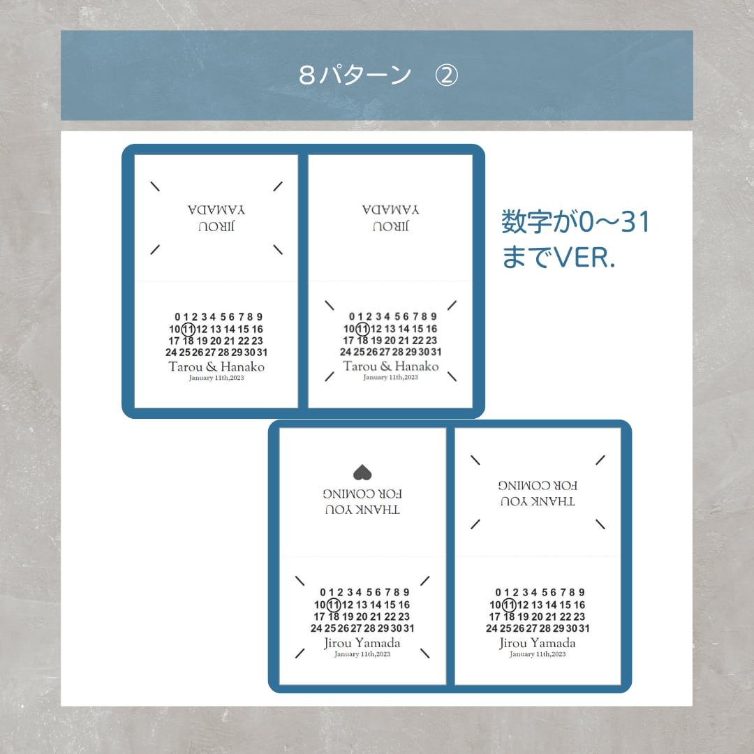 マルジェラ風席札テンプレートを提供します 無料アプリcanvaで簡単編集　スマホ・PCどちらでも編集可 イメージ4
