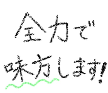 愚痴、秘密、悩み、雑談などじっくりお聴きします 誰かに気軽に話したい、真剣に聞いて欲しい、全て承ります！ イメージ5