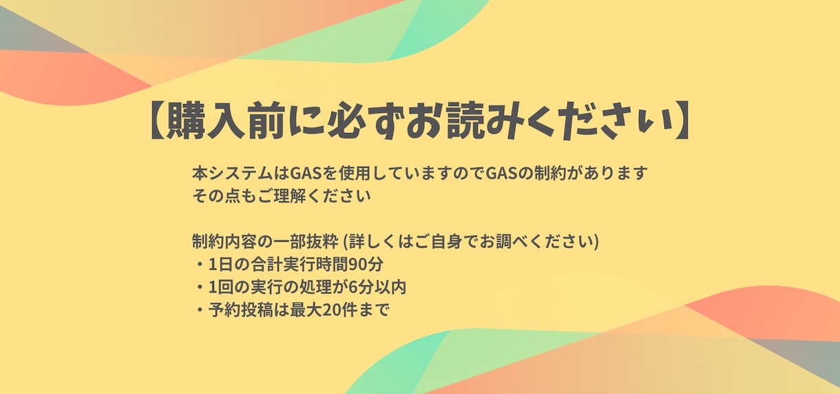 Threads自動投稿システムを販売します Threadsをビジネスに活かそう!! イメージ6