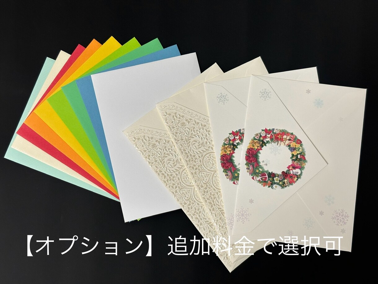 大好きなあの人へのファンレター、代筆承ります 親しみやすく、想いが伝わるファンレターを書きます イメージ9