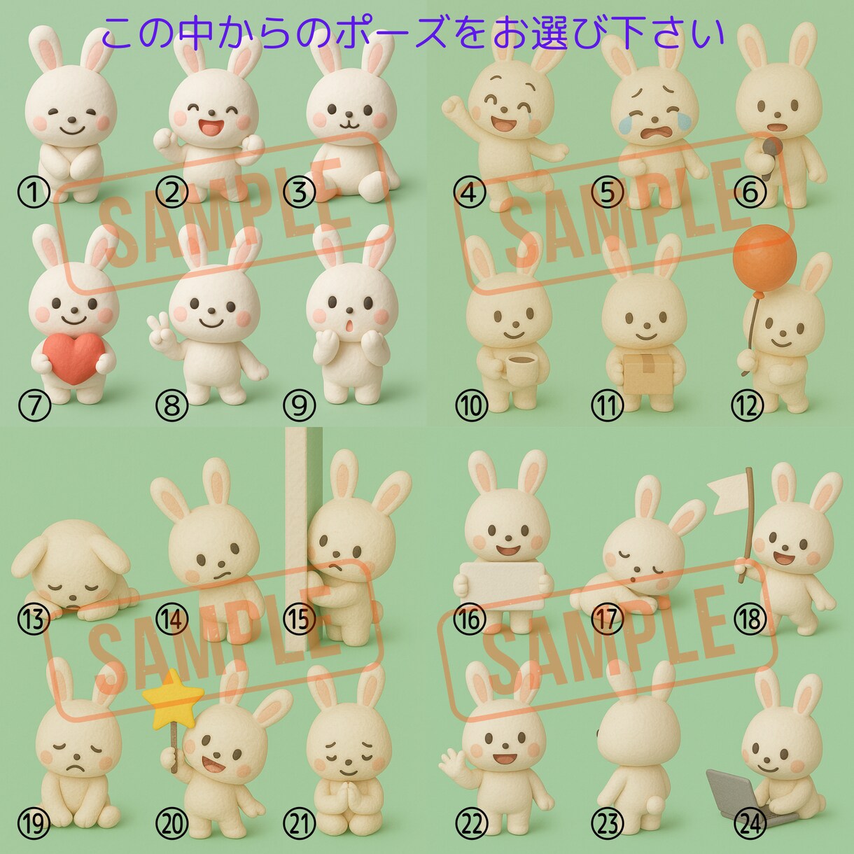 残4!1000円で映えるSNSアイコン作ります 「羊のショーン風」粘土アートで動物/人物アイコン作ります! イメージ2
