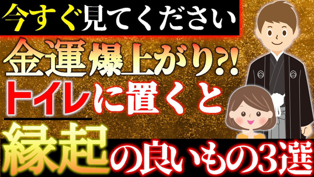 50万再生を連発させたサムネイル師がサムネ作ります 数十再生、数百再生から脱したい方へ！ イメージ2