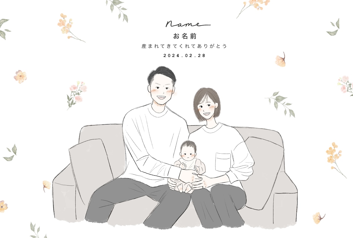 即対応 ◎！ゆるゆる似顔絵を描きます SNSアイコン・記念日・プレゼント・婚姻届など イメージ7