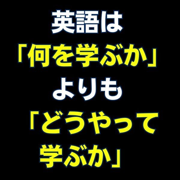 カナダ在住日本人がビジネス英語コーチングします 海外３か国で10年以上就労経験。ビジネスマン、起業家向け イメージ1