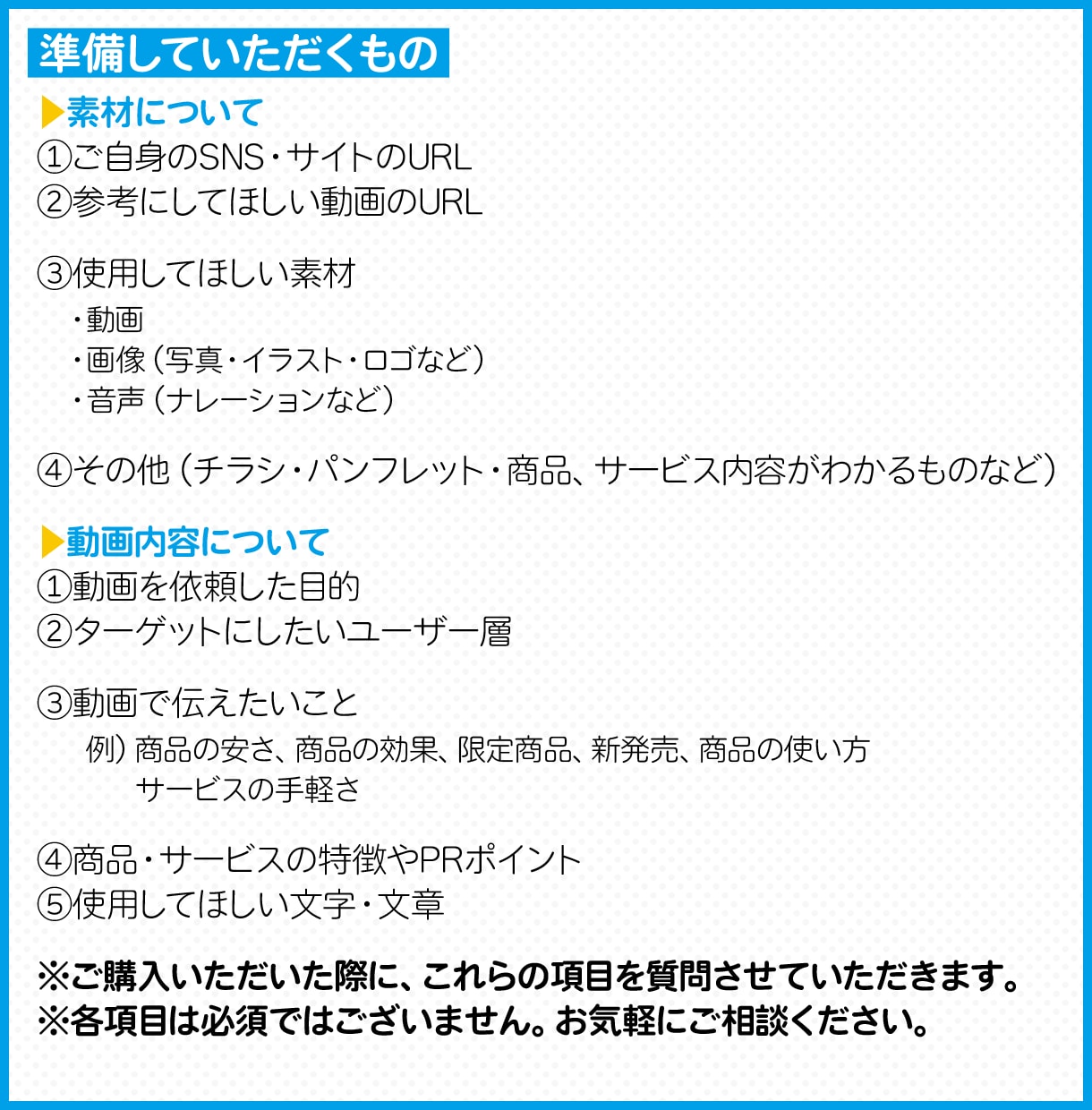 広告/PR動画を編集します イメージやジャンルに合わせてデザインします！ イメージ2