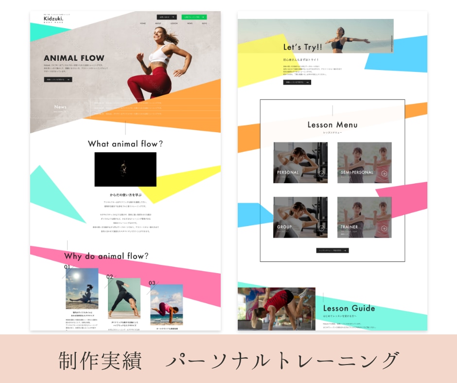 SEO＆集客｜本格ホームページを作成します オリジナルデザイン/初心者の方もしっかりサポート イメージ6