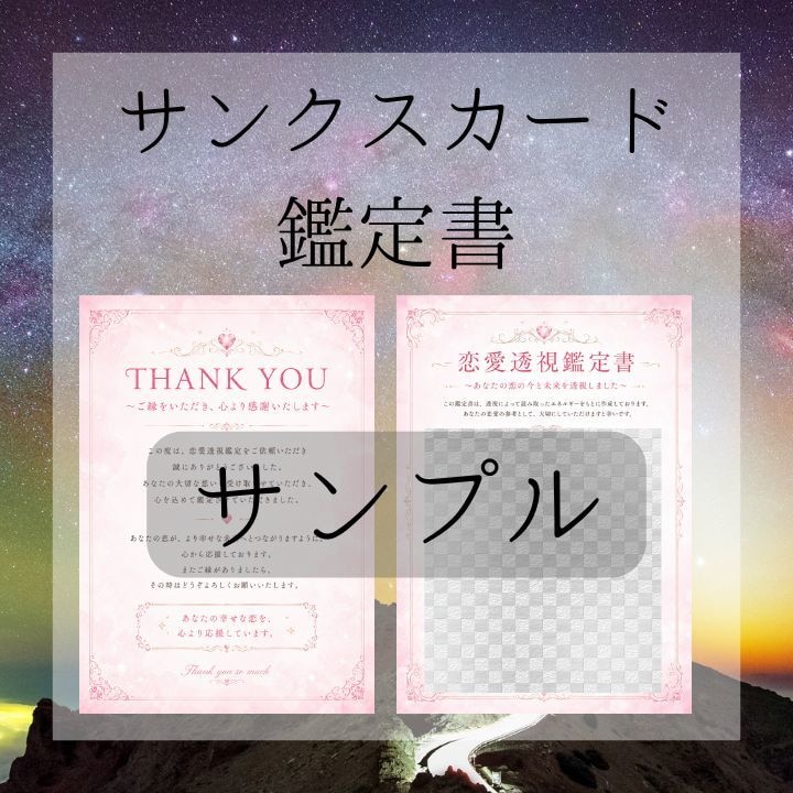 未読無視の先にある「本当の気持ち」を視ます もう終わったの？｜彼の沈黙の裏側を読み解きます イメージ5