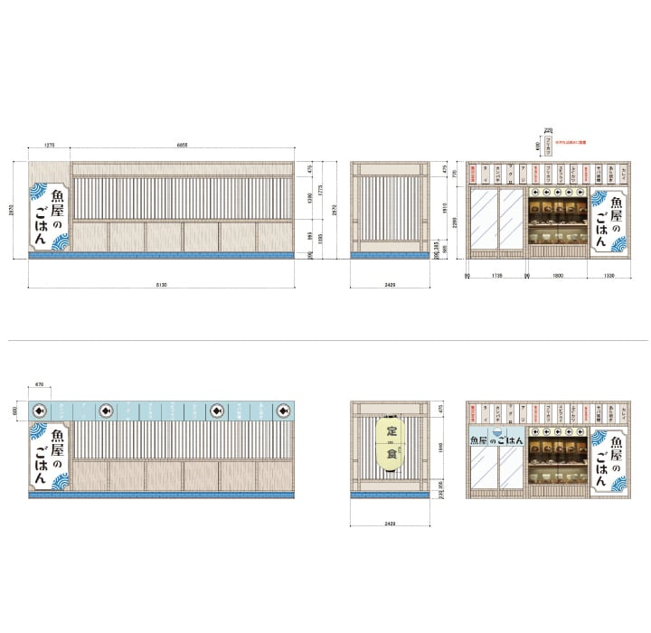 図面をデータ化（2D・BIM対応）します AutoCAD、BIM、JWW、手書き図面対応します。 イメージ3