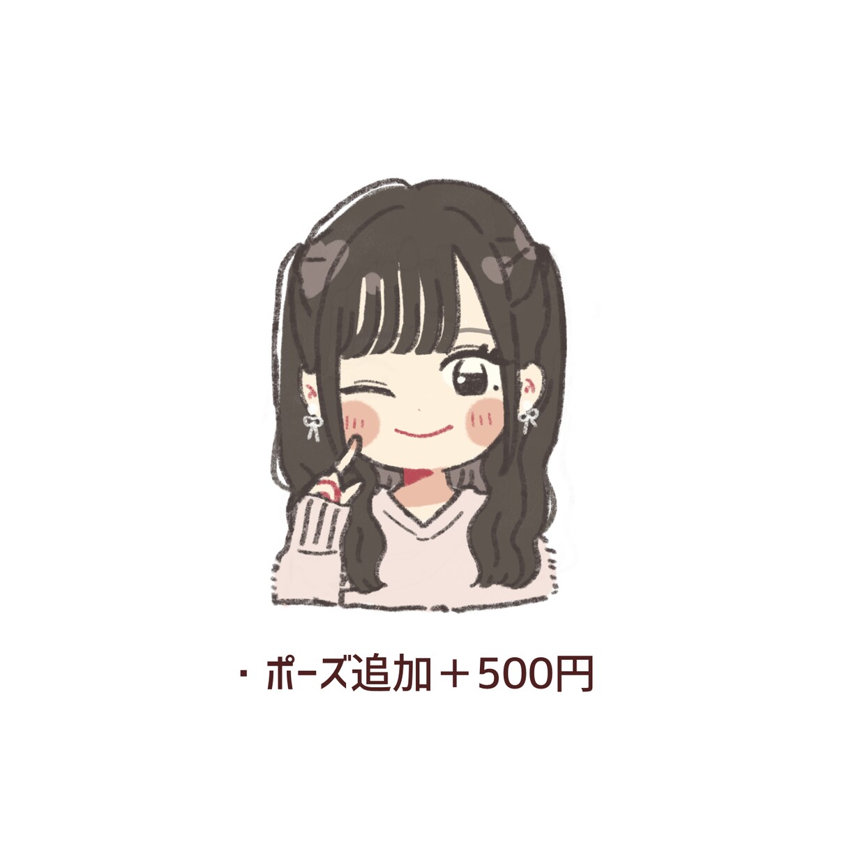 ゆるっとかわいいアイコン描きます SNSやブログ、ちょっとした挿絵に♩ イメージ4