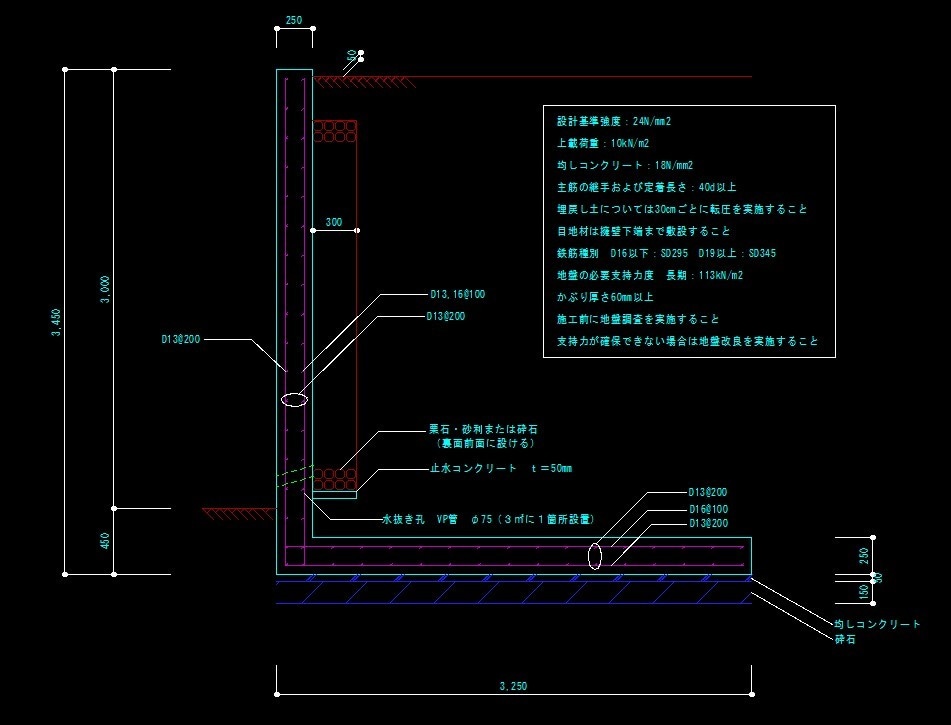 建築・宅地造成の構造支援致します がけや擁壁でお困りの方に解決方法を提案します イメージ3