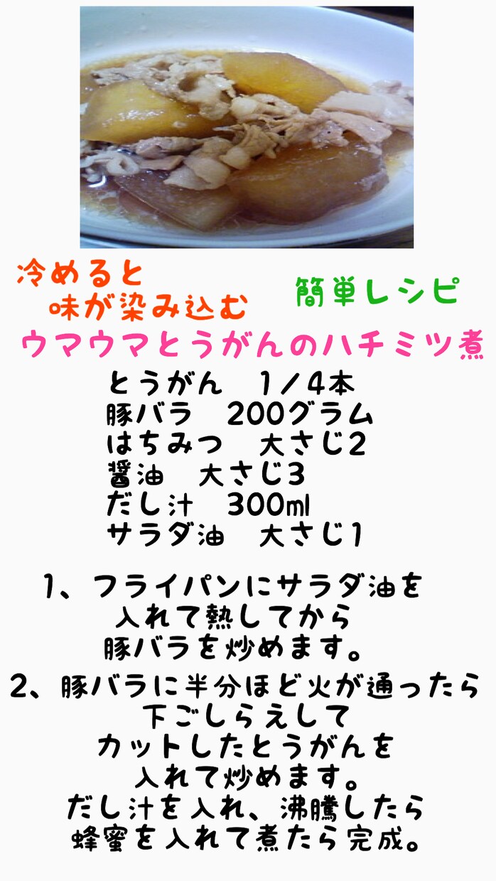 店内ポップ作ります 商品の豆知識を入れながら商品紹介を作ります。 イメージ7