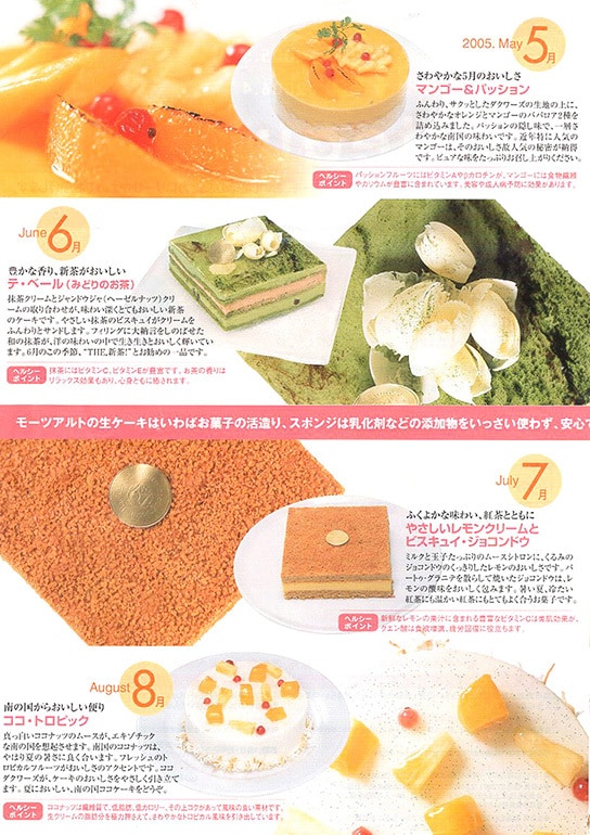 パンフレット・チラシ等のデザイン制作承ります 個人のお店・教室などの印刷物のデザインならお任せください！ イメージ8