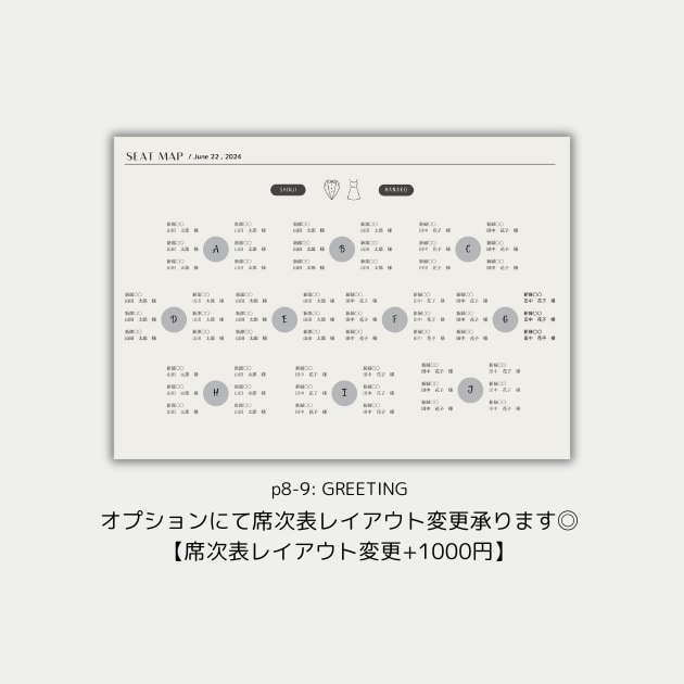 洋書UNION風プロフィールブックが作れます 【Canva対応】結婚式プロフィールブック雑誌風テンプレート イメージ10