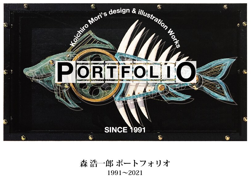 ロゴだけじゃない！営業ツール全般製作します ロゴをはじめ、名刺やカード、メニュー、パッケもお任せ下さい！ イメージ3
