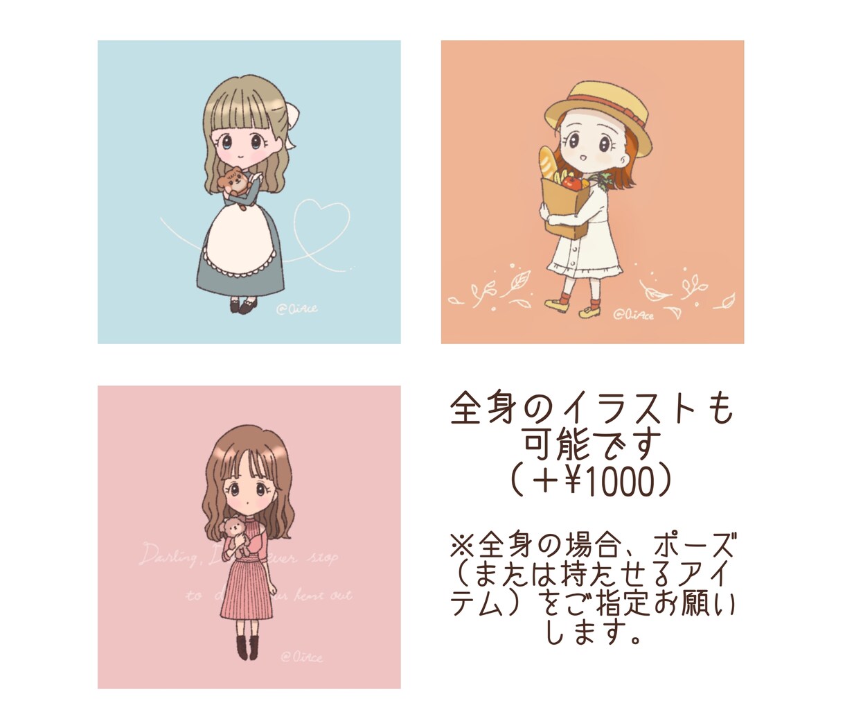 ふんわりかわいいアイコンを描きます 手書き感のあるゆるーいアイコンでかわいい印象に イメージ5