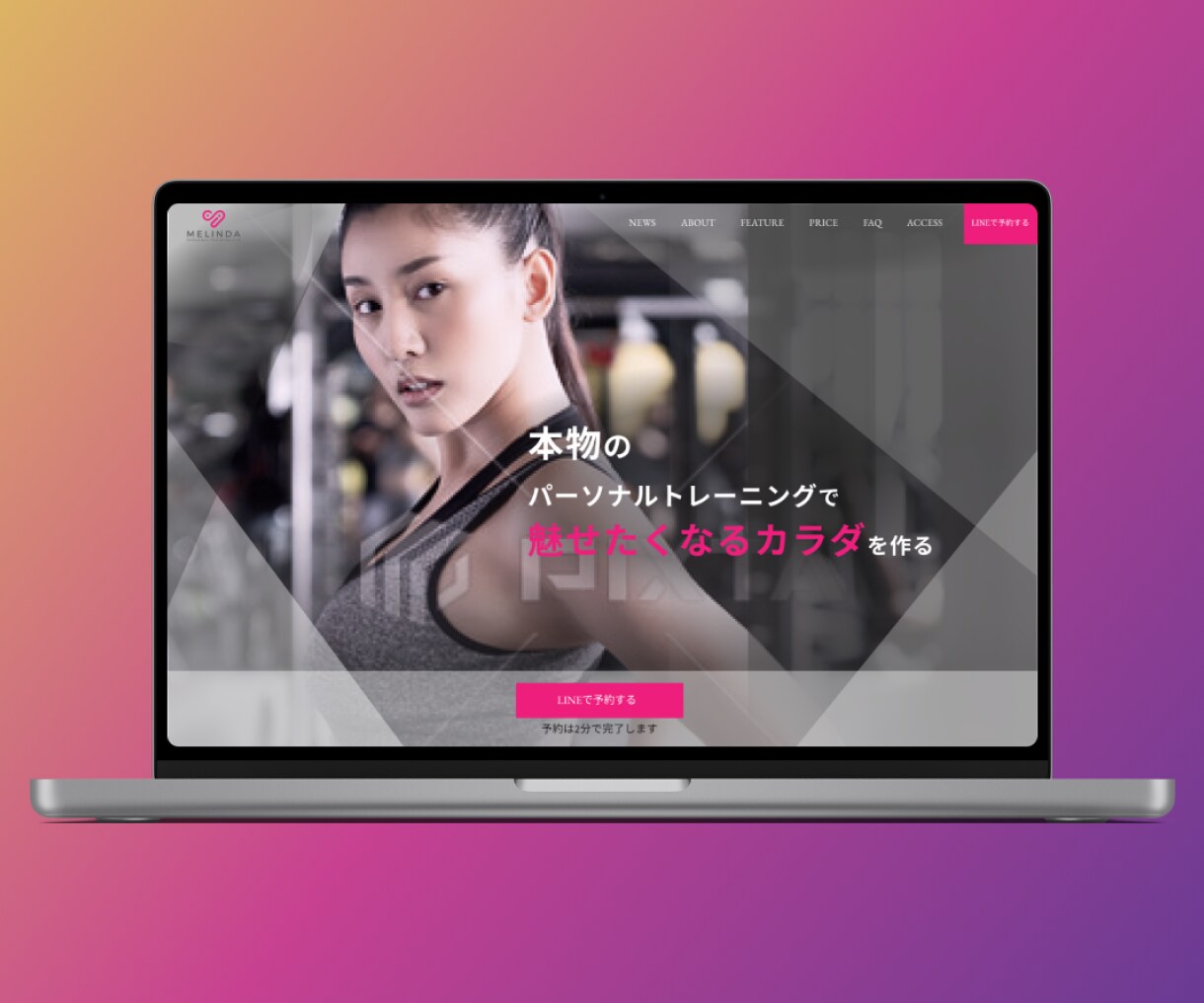 中小、個人事業向けホームページを制作します 丁寧なヒアリングであなたの「想い」をカタチにします イメージ4