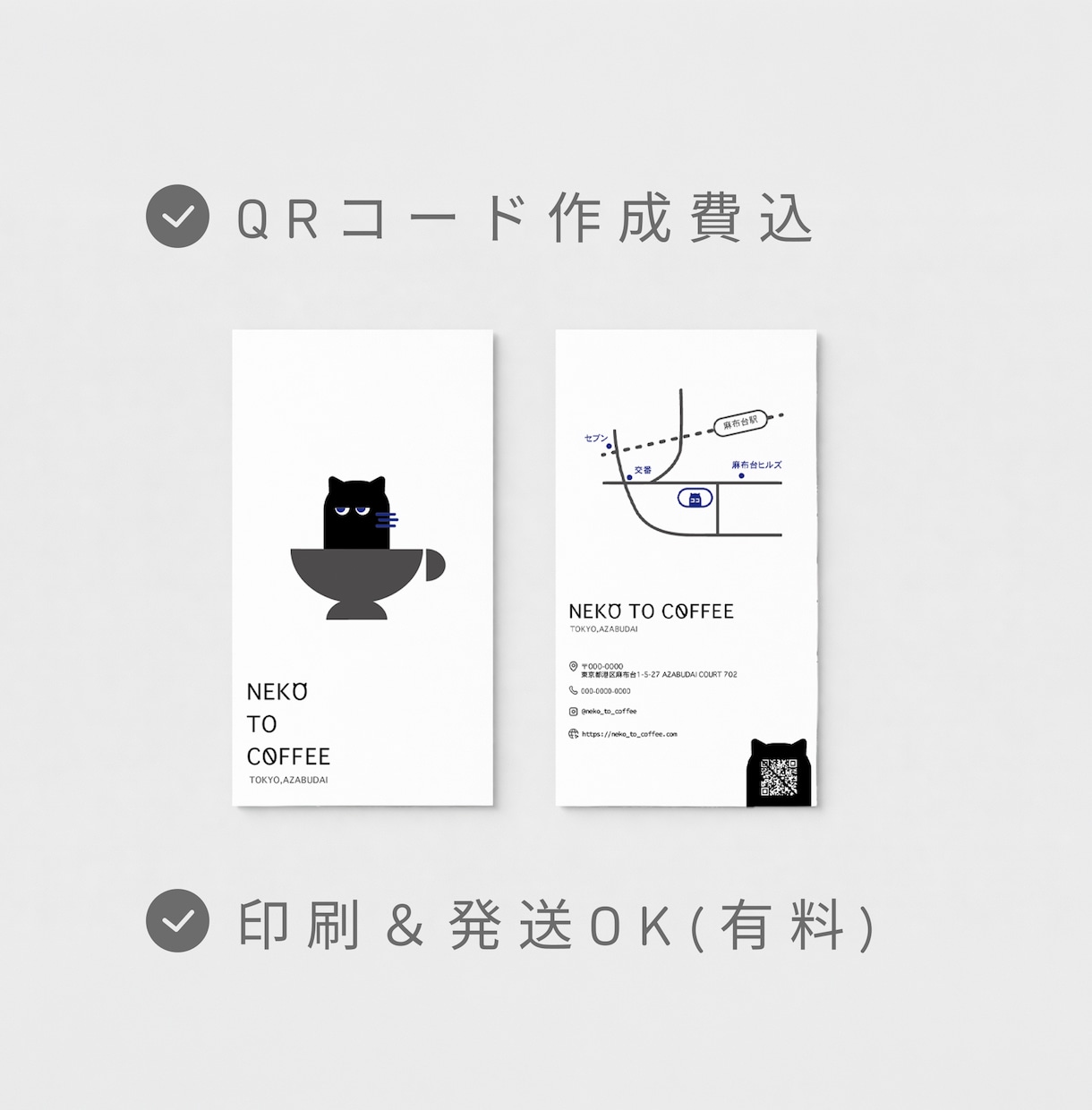 おしゃれで可愛らしい名刺・店舗カードを制作します 【デザインで「渡す瞬間の体験」あなたの第一印象を制作します】 イメージ2
