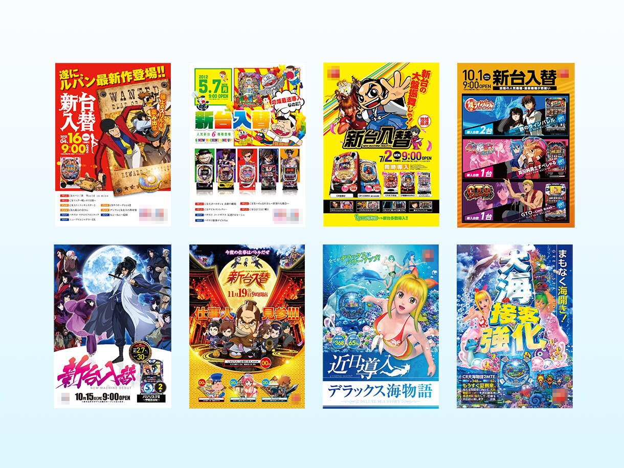 高品質のアミューズメント系チラシ等制作します Ｈ（速くて）Ｋ（高品質）しかも低価格！ イメージ3