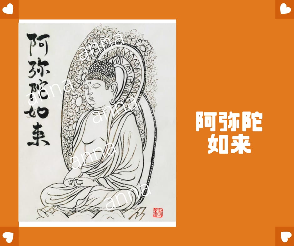 あなたのお好きな神様仏様を墨絵＆筆文字で描きます ココナラ出展を記念し特別価格でご提供!（8月31日まで） イメージ2