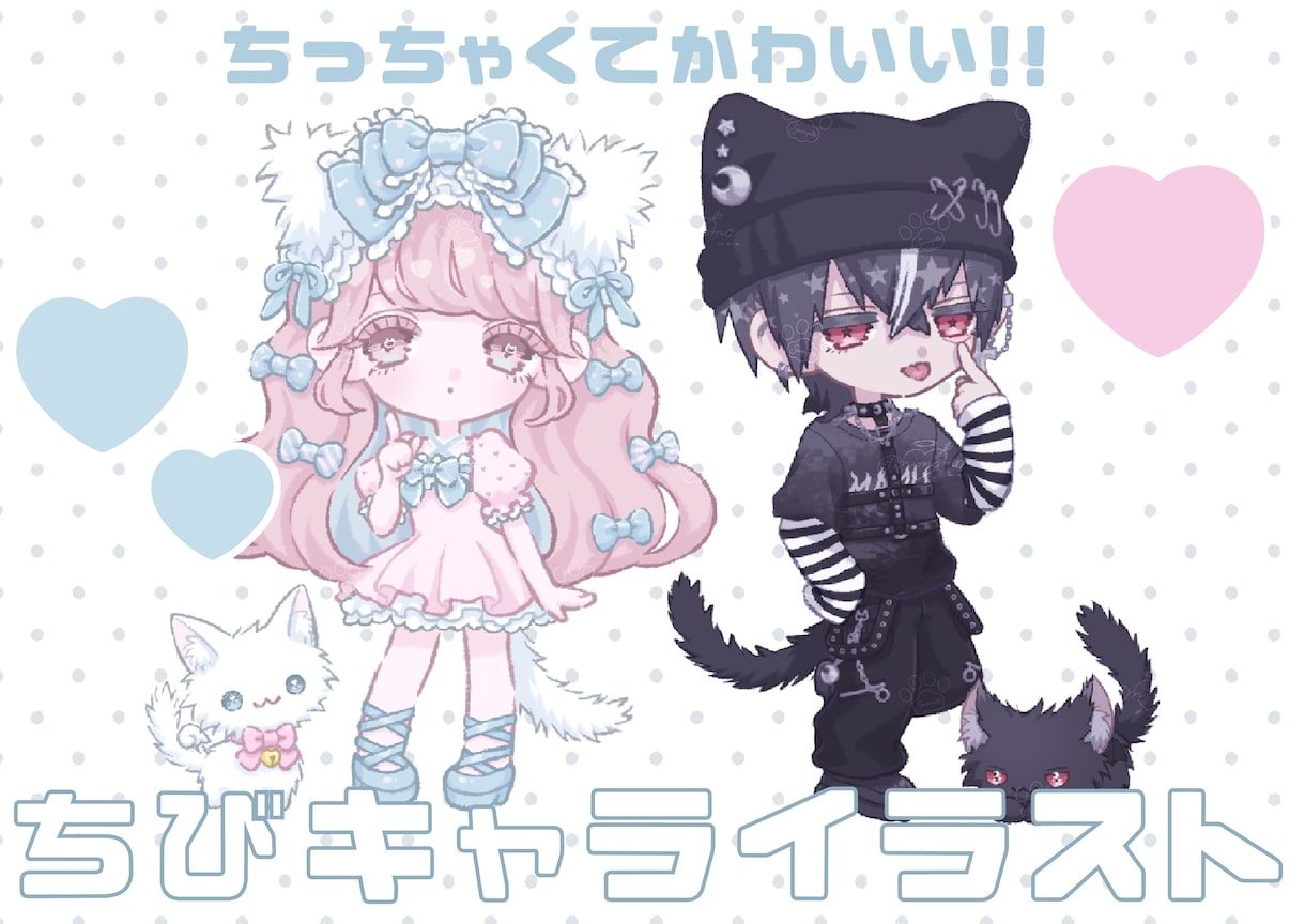 ちんまりかわいいちびキャラ制作します ゆるくて使いやすい♡グッズやスタンプなどに♩*゜ イメージ1
