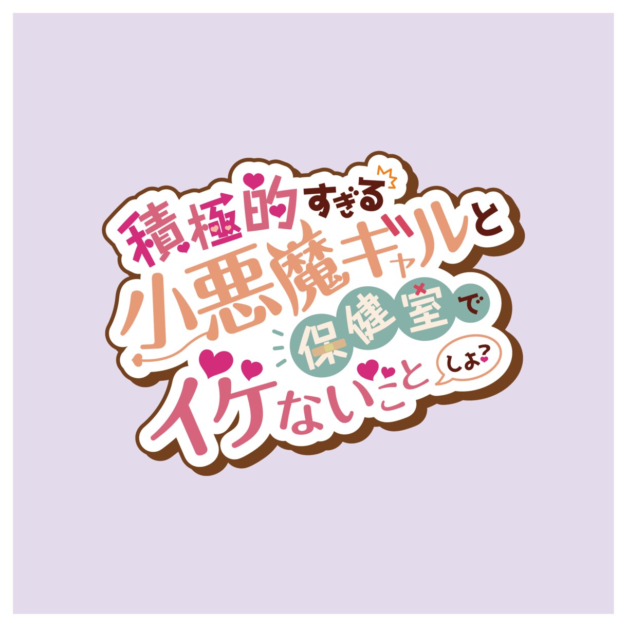 ロゴデザイン承ります いただいたイメージに合わせ、どんなテイストでもそれっぽく イメージ9