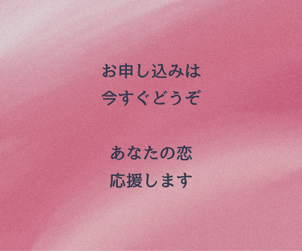 不倫・W不倫・浮気◆禁断の恋の行方◆未来を読みます あの人の本心は？これからどうすればいい？これからどうなるの？ イメージ7