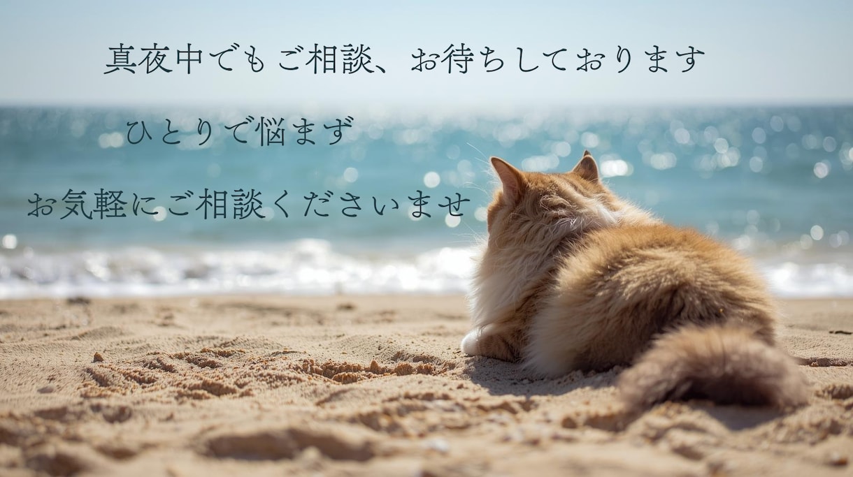 お相手のあなたへのお気持ち・本音を深くみます 顕在意識・潜在意識に分けて深層鑑定＊苦しい恋・復縁、不倫など イメージ10