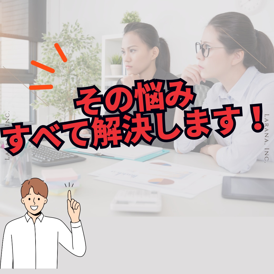 wikipedia記事を24時間監視し保護します LLMO,GEO,AIO対策！ウィキペディアページの保護。 イメージ3