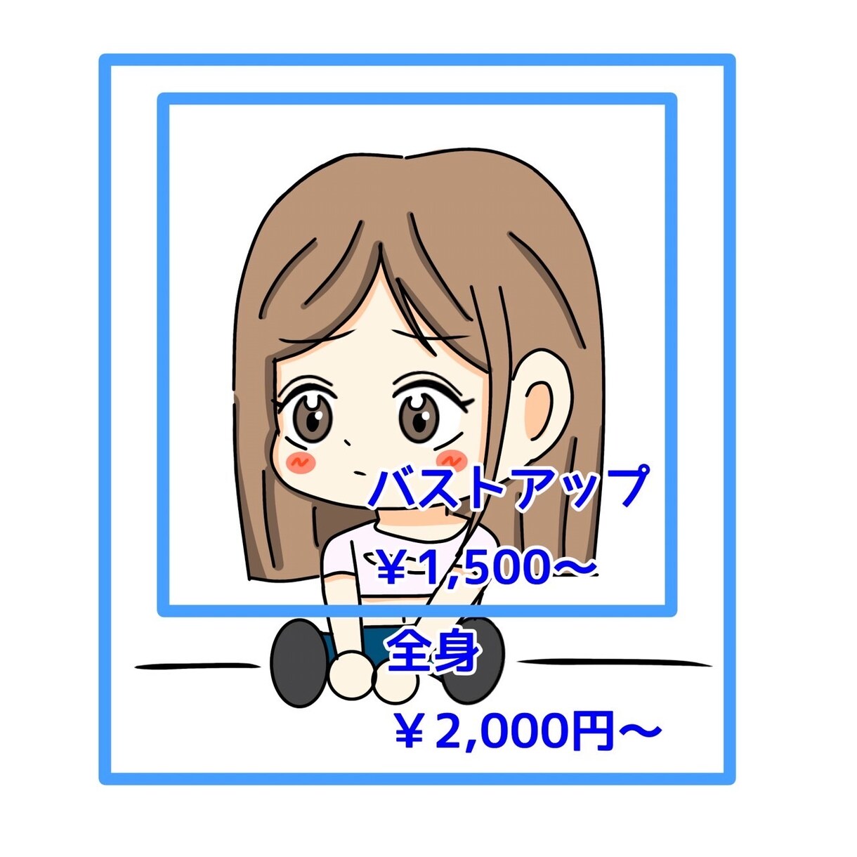推し活にぴったりなミニキャラアイコンを制作します 推しへの愛を可愛くアイコンにします！ イメージ3
