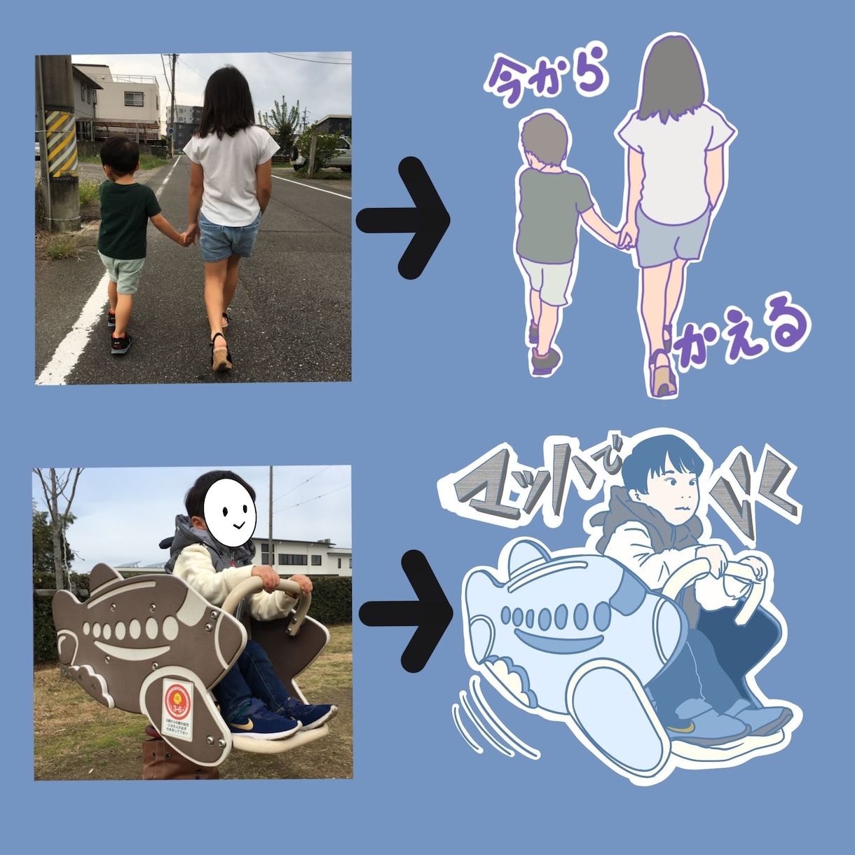 写真を元にPOPなイラストLINEスタンプ作ります 世界に一つ！お子様やペットのおちゃめなワンシーンをスタンプに イメージ7