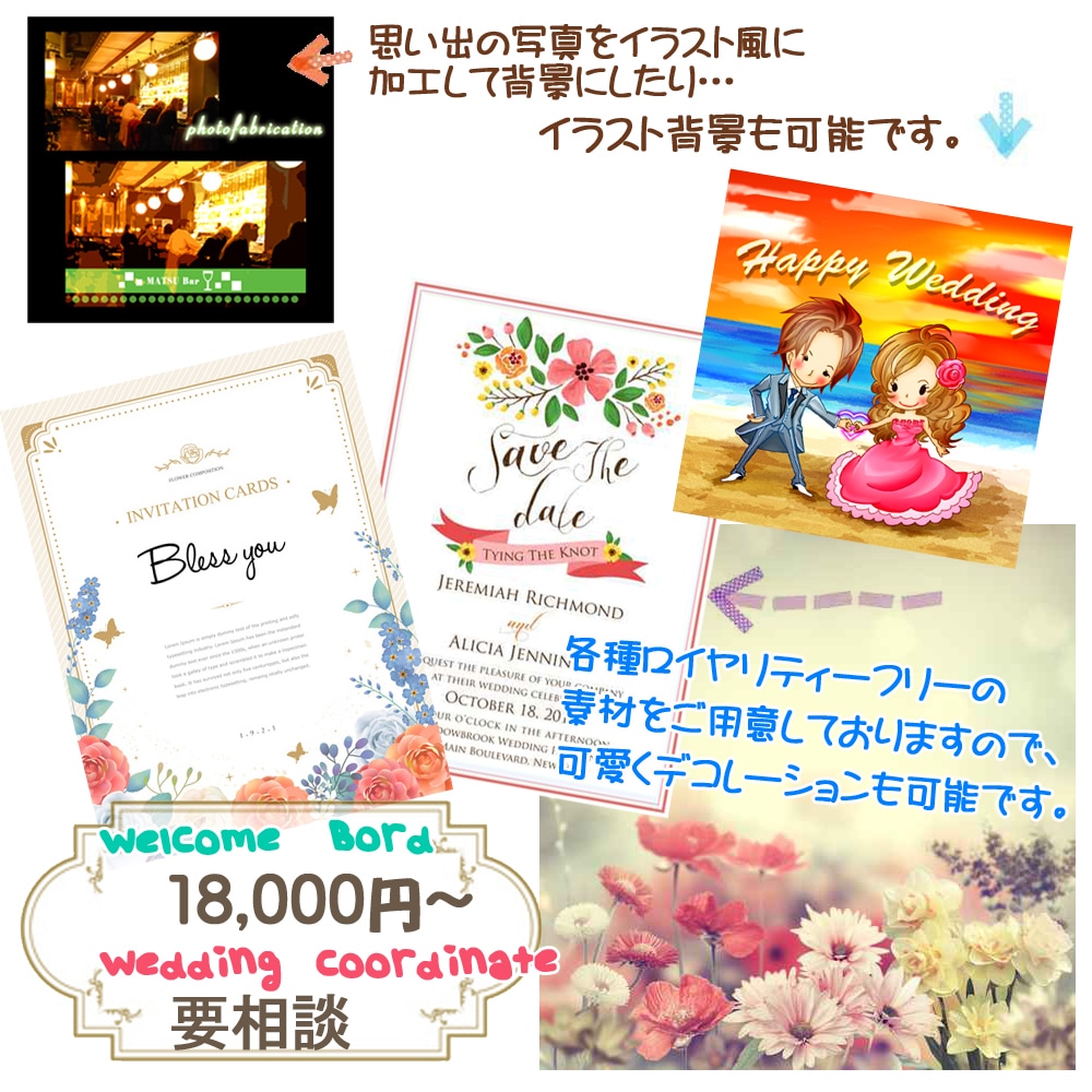 似顔絵・デフォルメキャラクター化いたします★ウェルカムボード、結婚式等のお祝いごと、ビジネス名刺に イメージ3