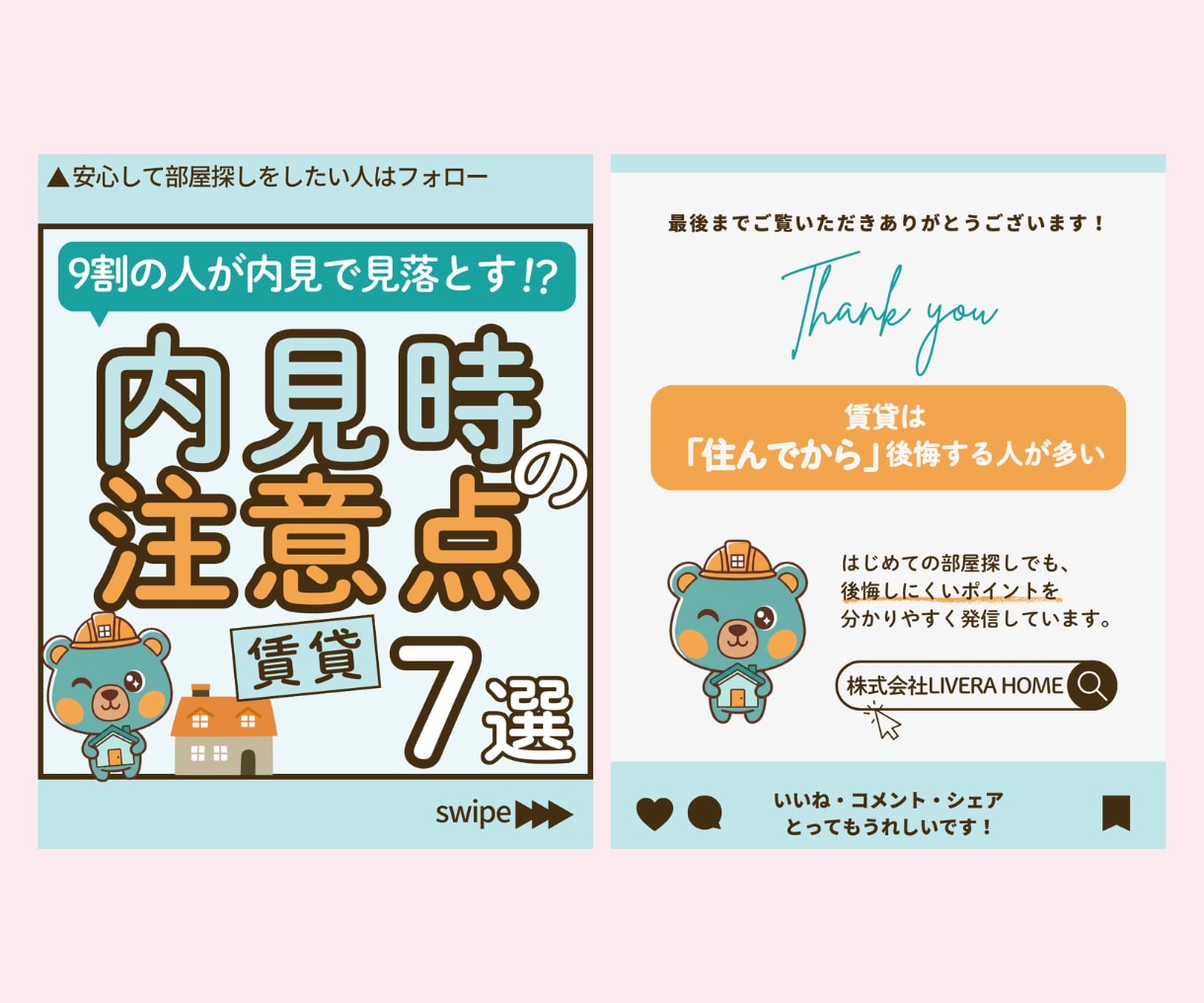 Instagram投稿デザイン作成します 1投稿最大10枚・修正無制限で対応します！canva対応◎ イメージ5