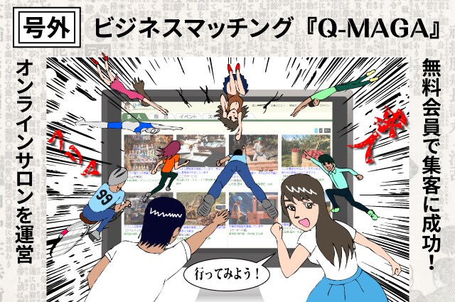 マッチングシステム開発します 様々な需要と供給をマッチングします。 イメージ3