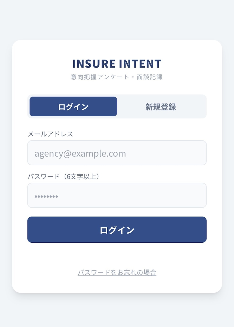 実戦仕様の独自Webシステム・アプリを開発します 現場のリアルを、洗練されたシステムとデザインへ イメージ1