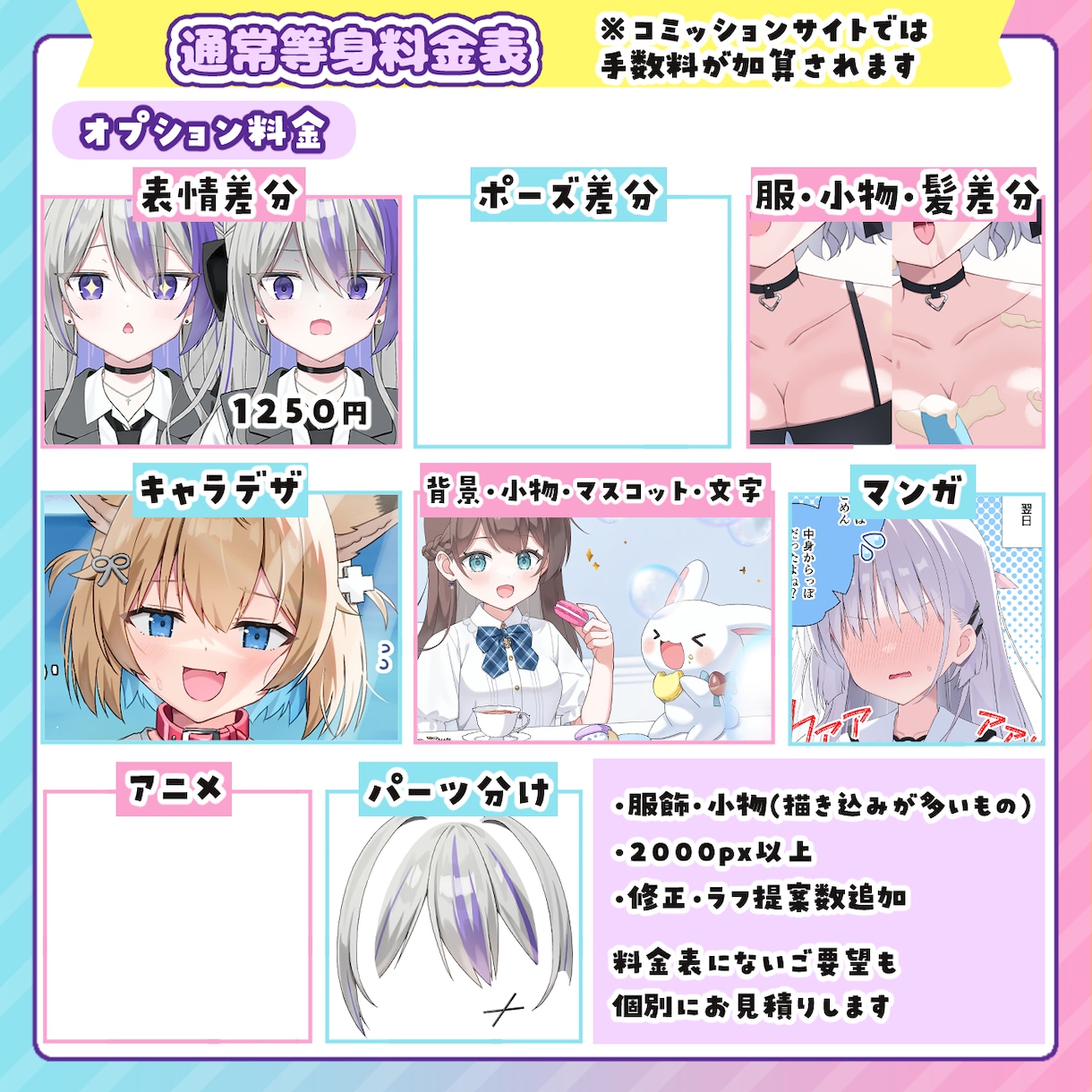 立ち絵、スチル、サムネに！かわいい女の子描きます ―もちぷにっとしたかわいさが自慢です！ イメージ3