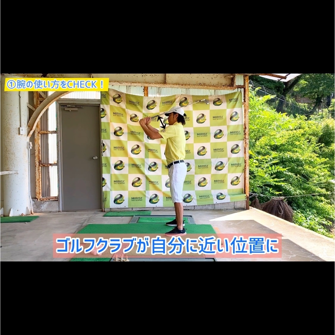 回転系のゴルフスイングにマッチ！腕の使い方教えます この動画を見終わったらきっと今すぐゴルフがしたくなる！ イメージ2