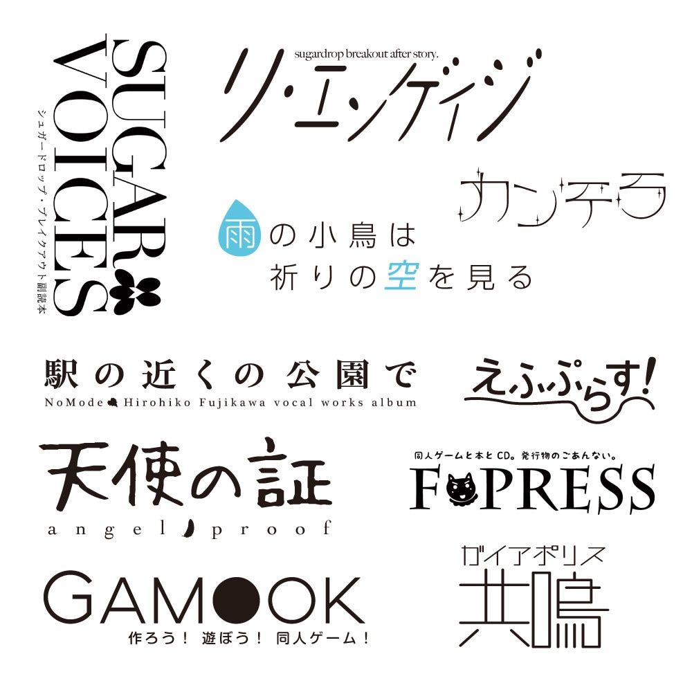 ロゴデザイン承ります 作風や世界観に寄り添ったデザインを心掛けています イメージ4