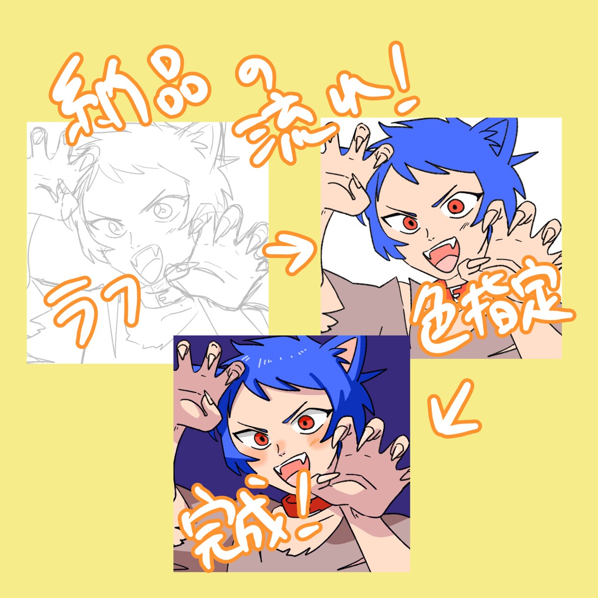 可愛いイラスト描きます 可愛いイラストをいろんな場面で！ イメージ10