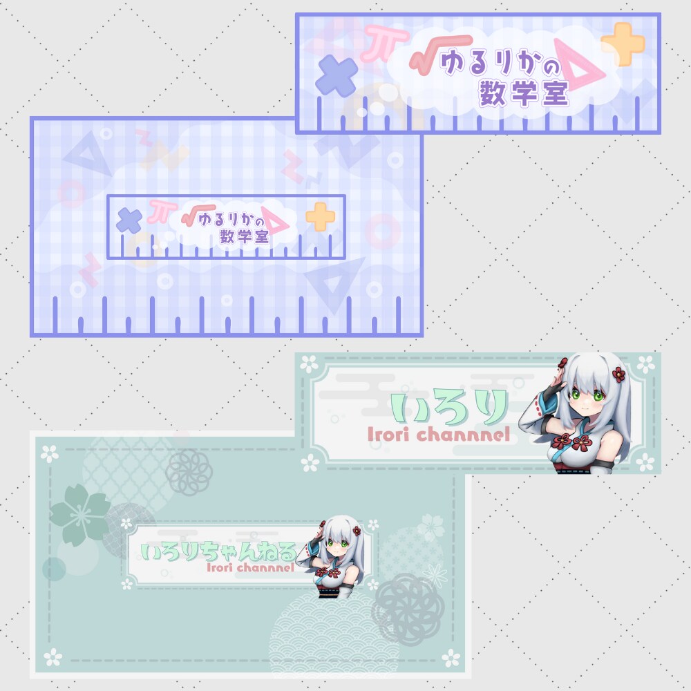 Twitterヘッダー/チャンネルアート作ります かわいいチャンネルアートのデザインします！Vtuberさん イメージ8