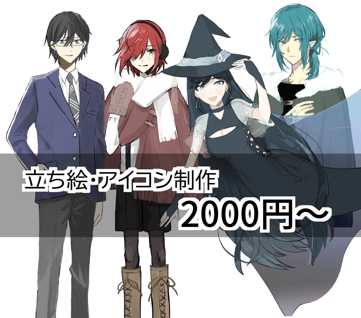 TRPGの立ち絵やアイコンを作成します 柔らかであたたかなイラストの提供を目指します！ イメージ1