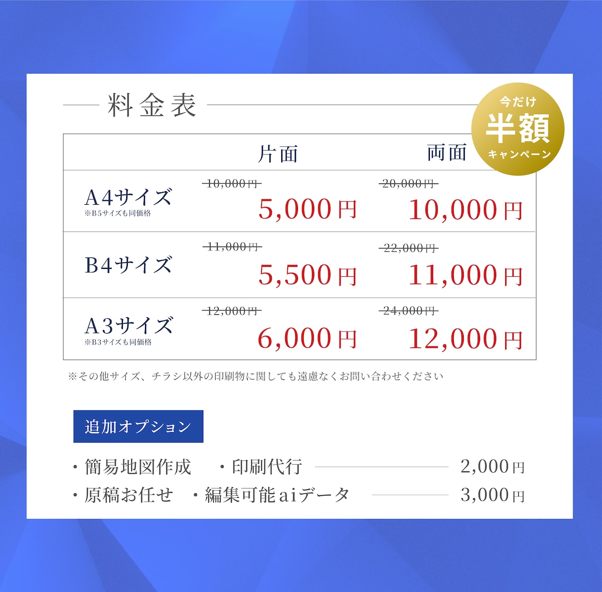 3名様限定！｜伝わる女性向けチラシをお作りします 丁寧なヒアリングと情報設計で、行動に繋がる一枚へ。 イメージ9