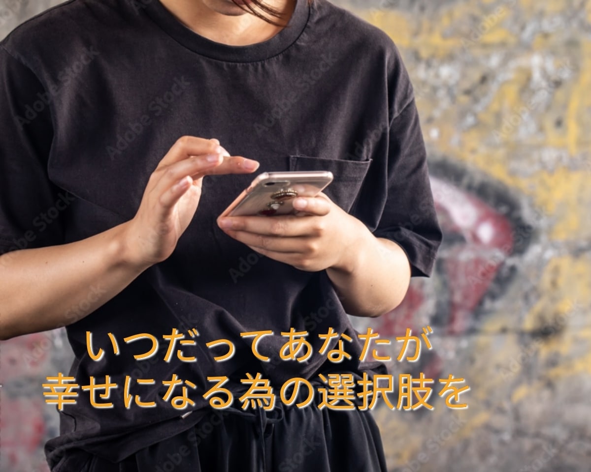 女性専用㊙ 癒し系マイペースパパが悩み相談聞きます ３日間☆癒しがほしい、話し相手、愚痴、相談、何でもOK✨ イメージ6