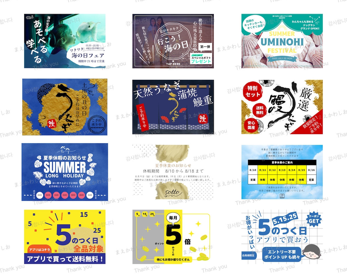 キャッチコピーからデザイン！お任せバナー作成します 実績豊富▶︎サムネイル、CTAバナーなどお任せください イメージ3