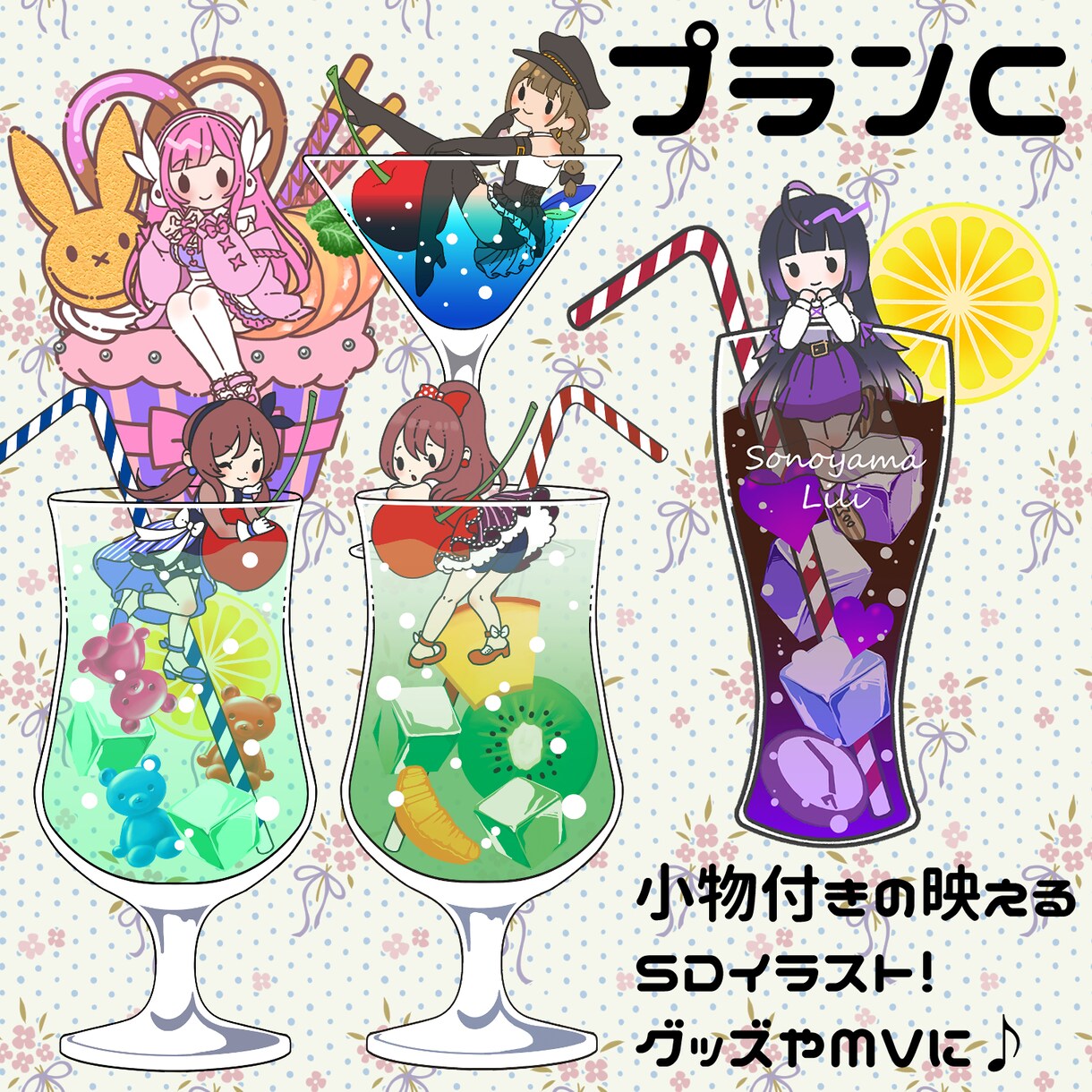 期間限定♥商用無料♥かわいいSDイラスト描きます グッズにぴったり！目を引くSDイラスト♪ イメージ4